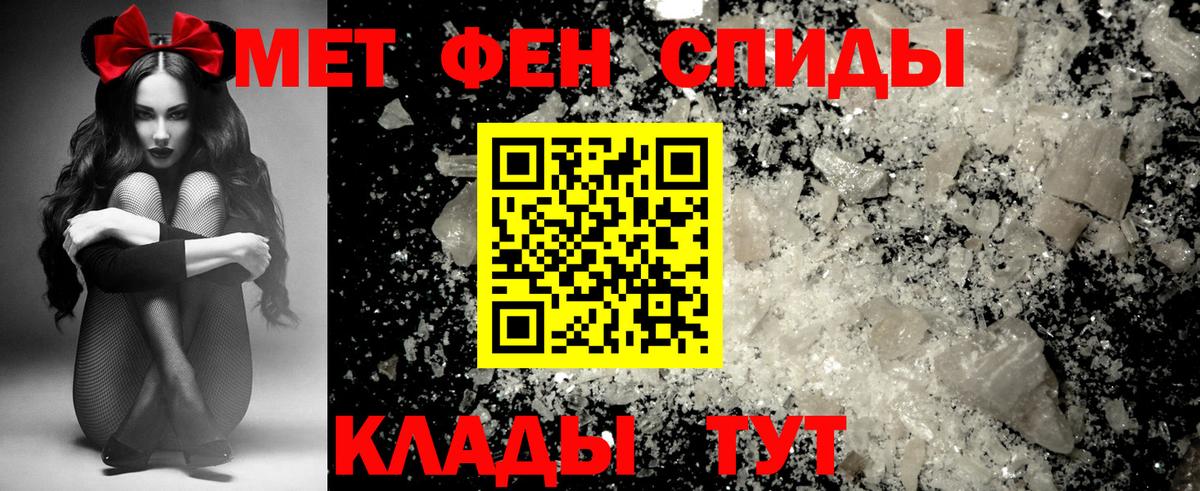 АМФЕТАМИН  Amphetamine  Вход с VPN  АМФ Розовый  Кропоткин 