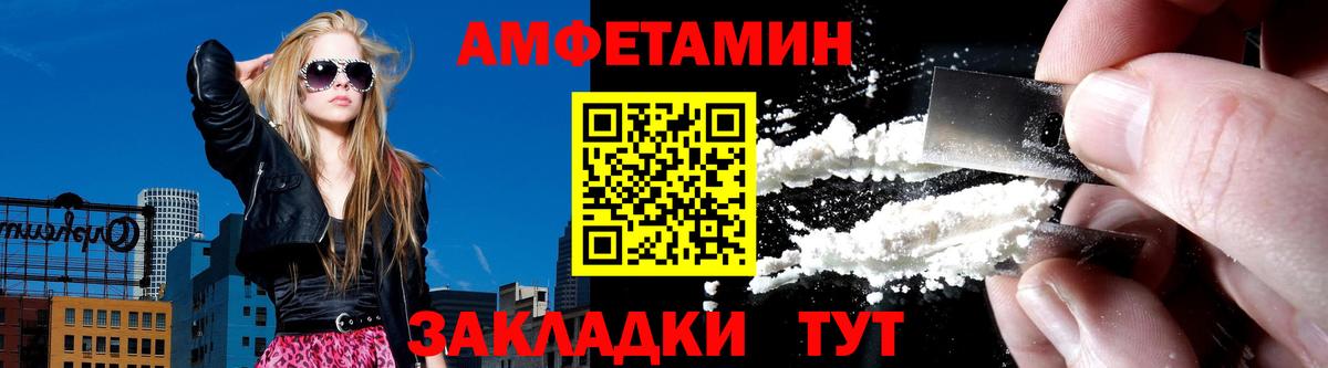АМФ 98% Кропоткин