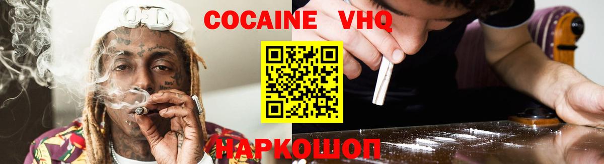 даркнет сайт  Кокаин FishScale  Вход с VPN  Cocaine Fish Scale  Кропоткин 