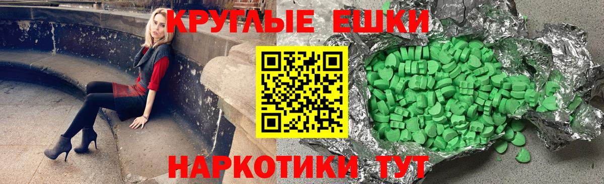 Экстази VHQ  Экстази MDMA  Вход с VPN  Кропоткин 