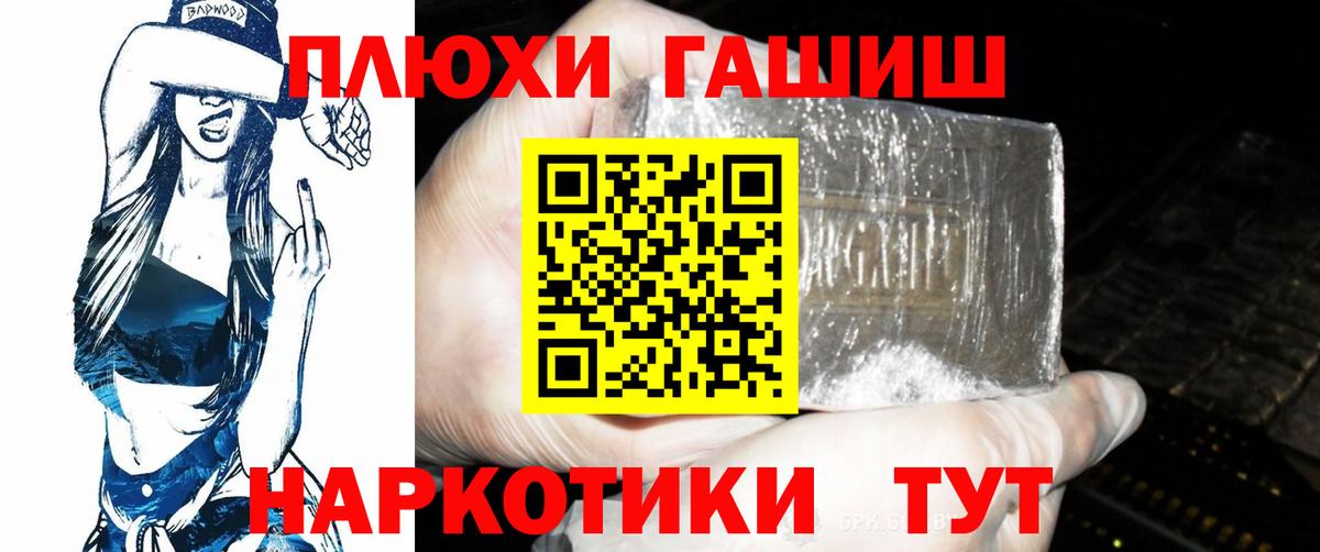 ГАШИШ индика сатива Кропоткин
