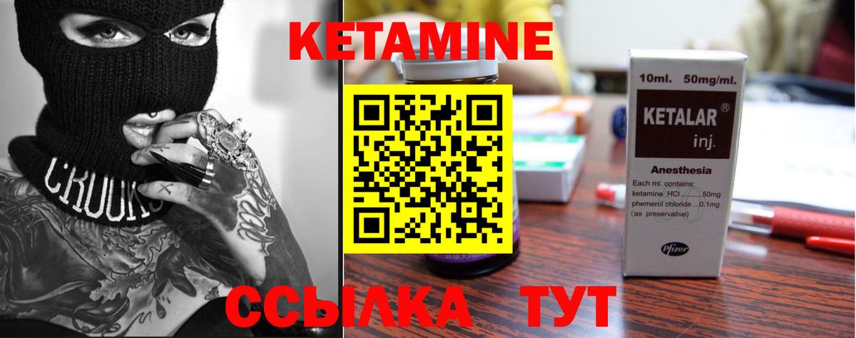 mega ссылки  КЕТАМИН ketamine  КЕТАМИН VHQ  Вход с VPN  Кропоткин 