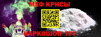 mix Канаш
