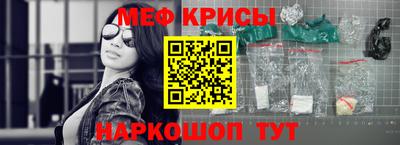 мяу мяу мука Камышлов