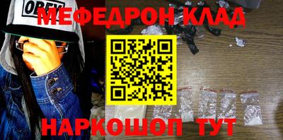 бутик Кандалакша