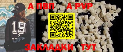 бутик Кандалакша