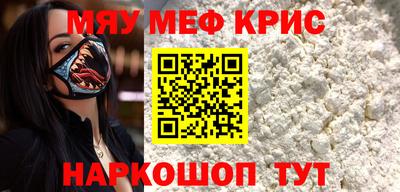 mix Канаш
