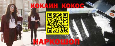 mix Канаш