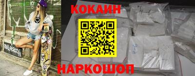 бутик Кандалакша