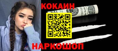 mix Канаш