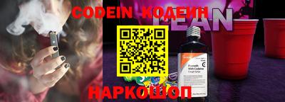бутик Кандалакша