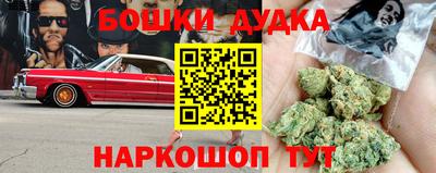 бутик Кандалакша
