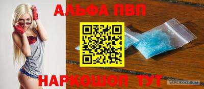 мяу мяу мука Камышлов