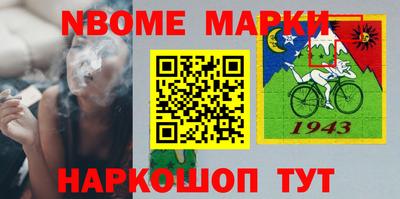 mix Канаш