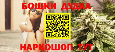 бутик Кандалакша