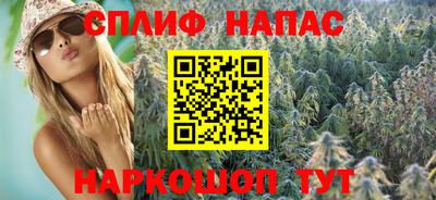 мяу мяу мука Камышлов