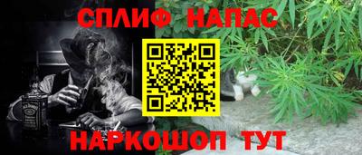 mix Канаш