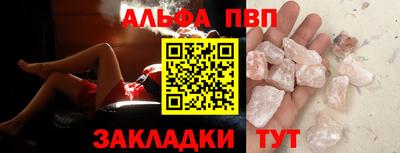 бутик Кандалакша