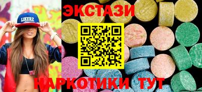 мяу мяу мука Камышлов