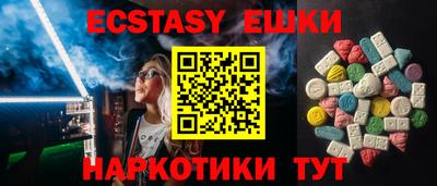 мяу мяу мука Камышлов