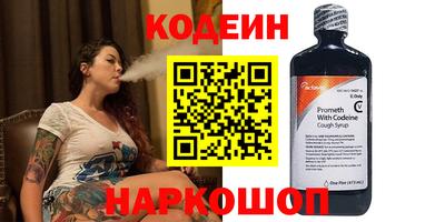 мяу мяу мука Камышлов