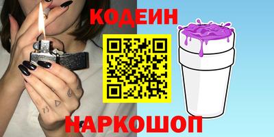 мяу мяу мука Камышлов