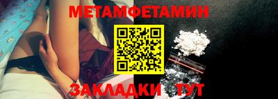 мяу мяу мука Камышлов