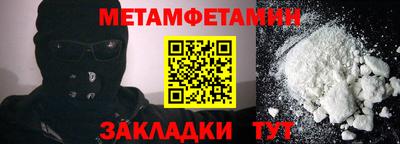 мяу мяу мука Камышлов