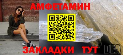 мяу мяу мука Камышлов