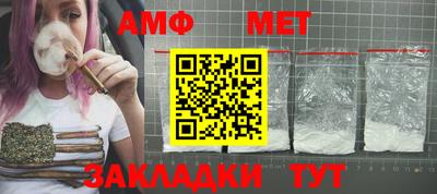 бутик Кандалакша