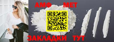 бутик Кандалакша