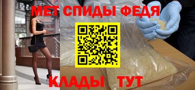 мяу мяу мука Камышлов