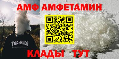 бутик Кандалакша