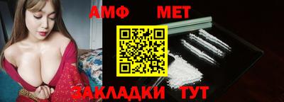 бутик Кандалакша
