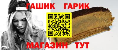 бутик Кандалакша