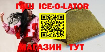 бутик Кандалакша