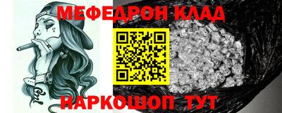 бутик Кандалакша