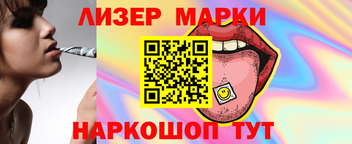 mega   Вход с VPN  Лсд 25 экстази ecstasy  Кропоткин  LSD-25 экстази ecstasy 