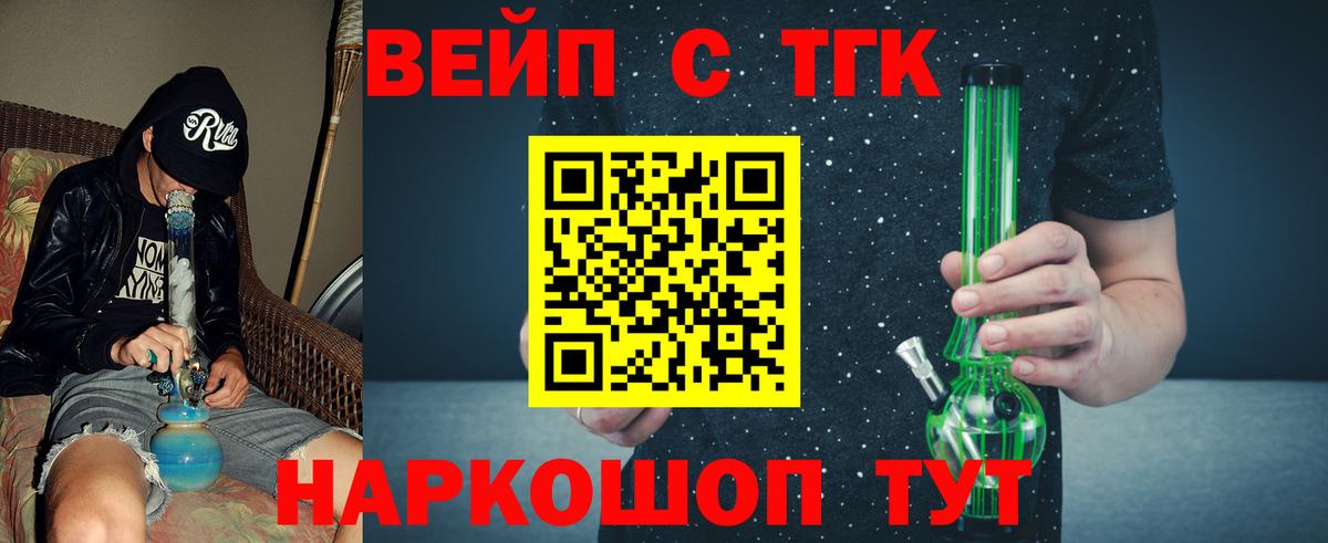Дистиллят ТГК Wax  ТГК гашишное масло  Кропоткин  Вход с VPN 