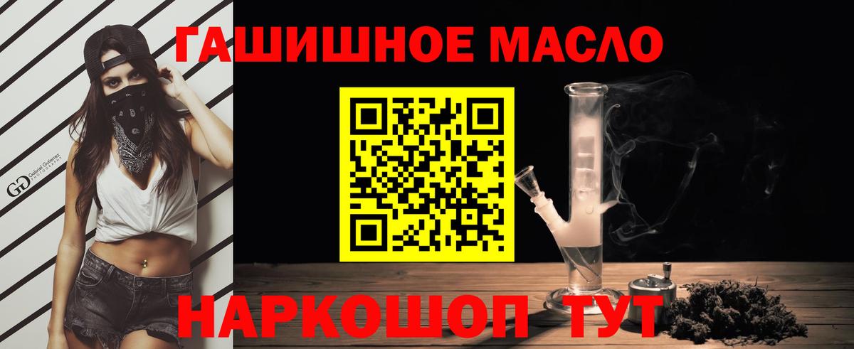 Мефедрон Кропоткин