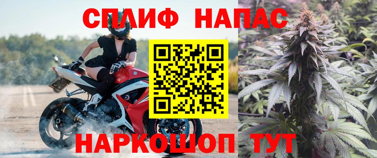 Конопля VHQ  Шишки марихуана Amnesia  Конопля семена  Вход с VPN  Кропоткин 